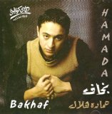 Hamada Hilal: Bakhaf
