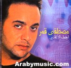 Best of Mustafa Amar